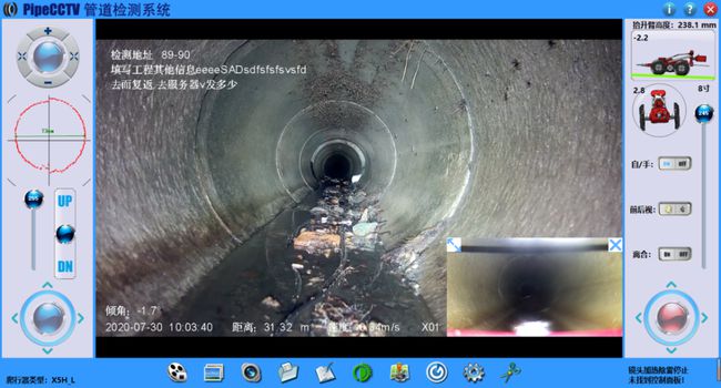 宜春管道CCTV检测专家-炜誉市政工程有限公司
