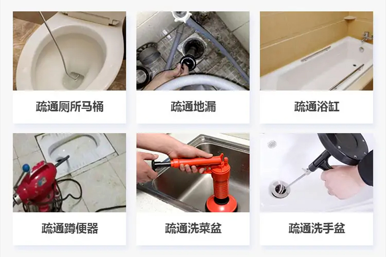 宜春下水道疏通电话【管道疏通】24h专业上门服务