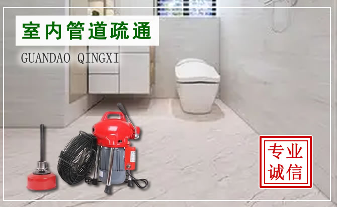 宜春马桶不冲水或冲水不畅可能存在的原因